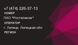 4742263713